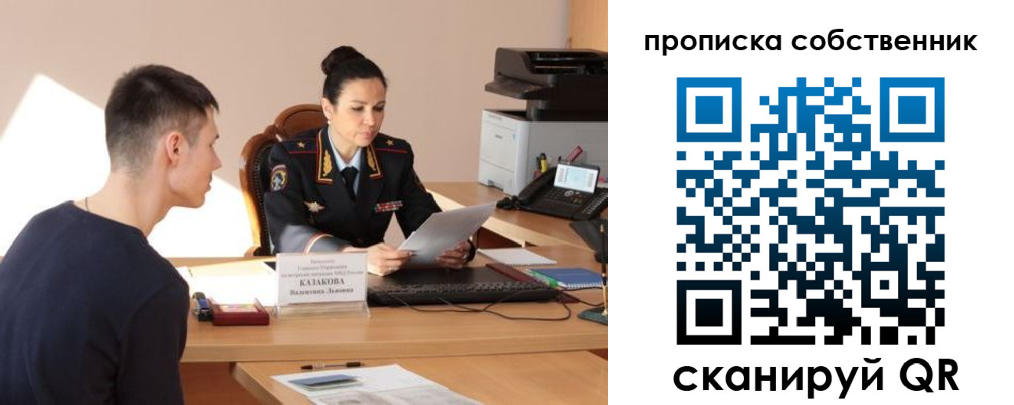 найти адрес прописки в Чаплыгине
