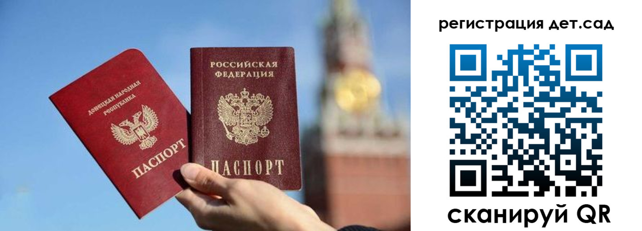 прописка для работы в Чаплыгине