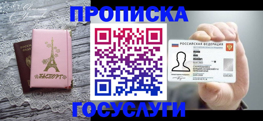 регистрация в Чаплыгине