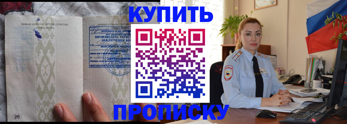 прописка поиск в Чаплыгине